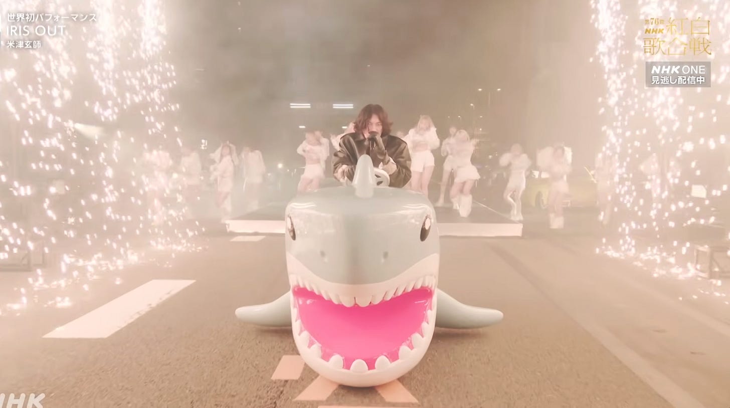 Make Believe Mailer #160: 76th Annual Kohaku Uta Gassen