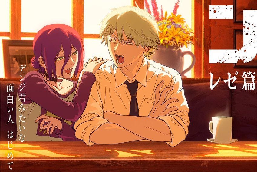 映画『チェンソーマン レゼ篇』2025年の“台風が来るころ”に公開決定。最新トレーラー(PV第2弾)解禁。「デンジくんはさ、田舎のネズミと都会のネズミ、どっちがいい?」 映画『チェンソーマン レゼ篇』2025年の“台風が来るころ”に公開決定。最新トレーラー(PV第2弾)解禁。「デンジくんはさ、田舎のネズミと都会のネズミ、どっちがいい?」