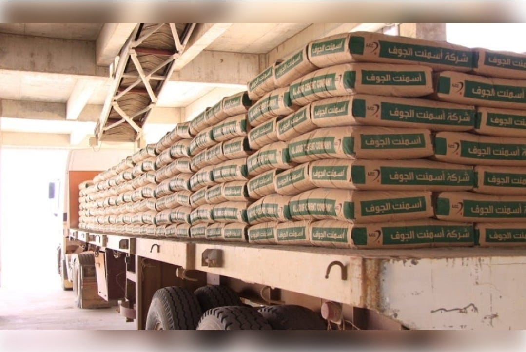 بالفيديو .. أسمنت الجوف توقع عقدا لتصدير الأسمنت إلى سوريا - اخبارية طريف