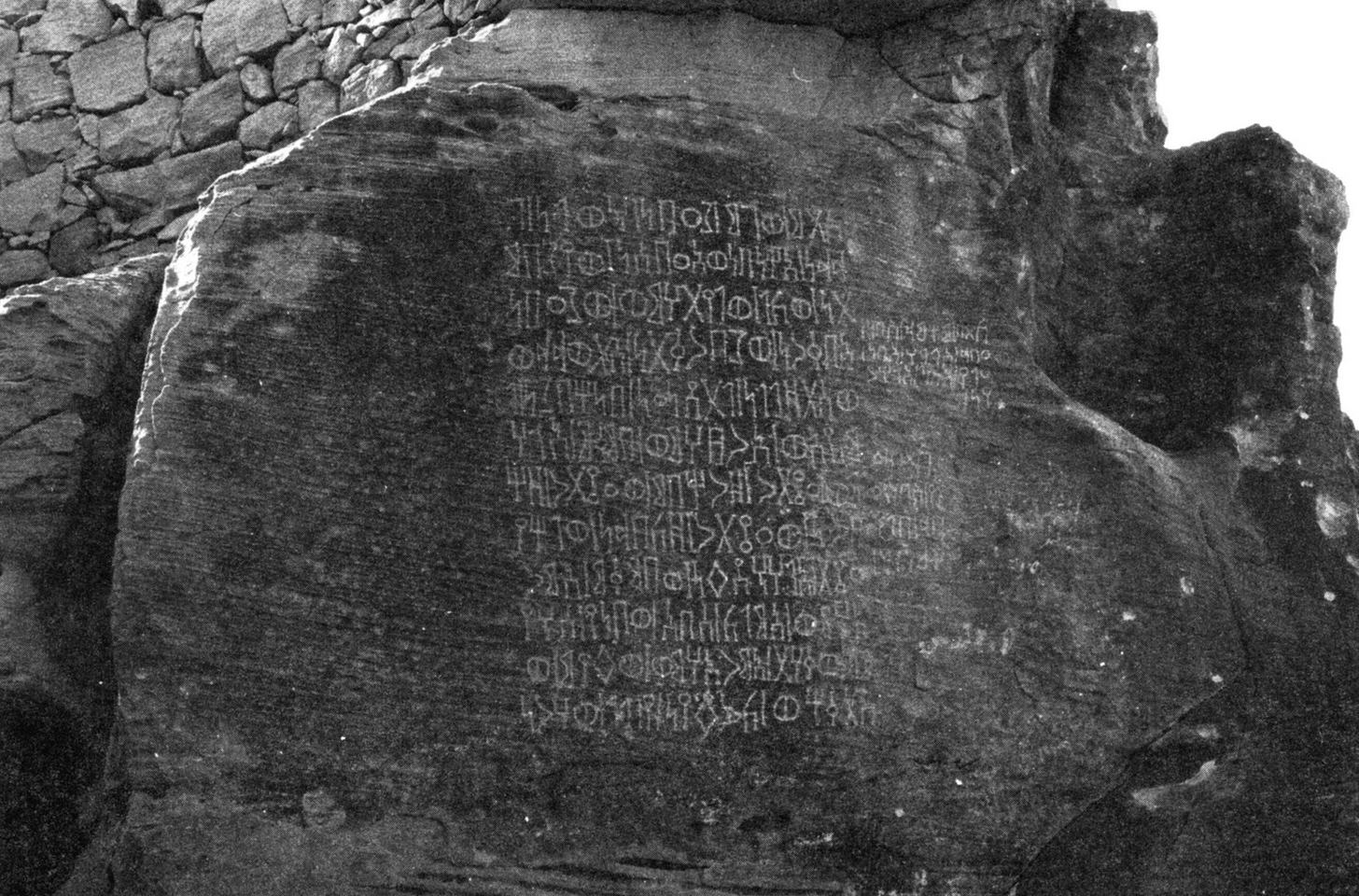 r/EthiopianHistory - This Sabaic inscription, known as Robin-Umm Layla 1, is dated to 160 AD. The inscription indicates that the Aksumites had already penetrated the Yemeni highlands, prompting local tribes to form an alliance in response to the perceived threat.