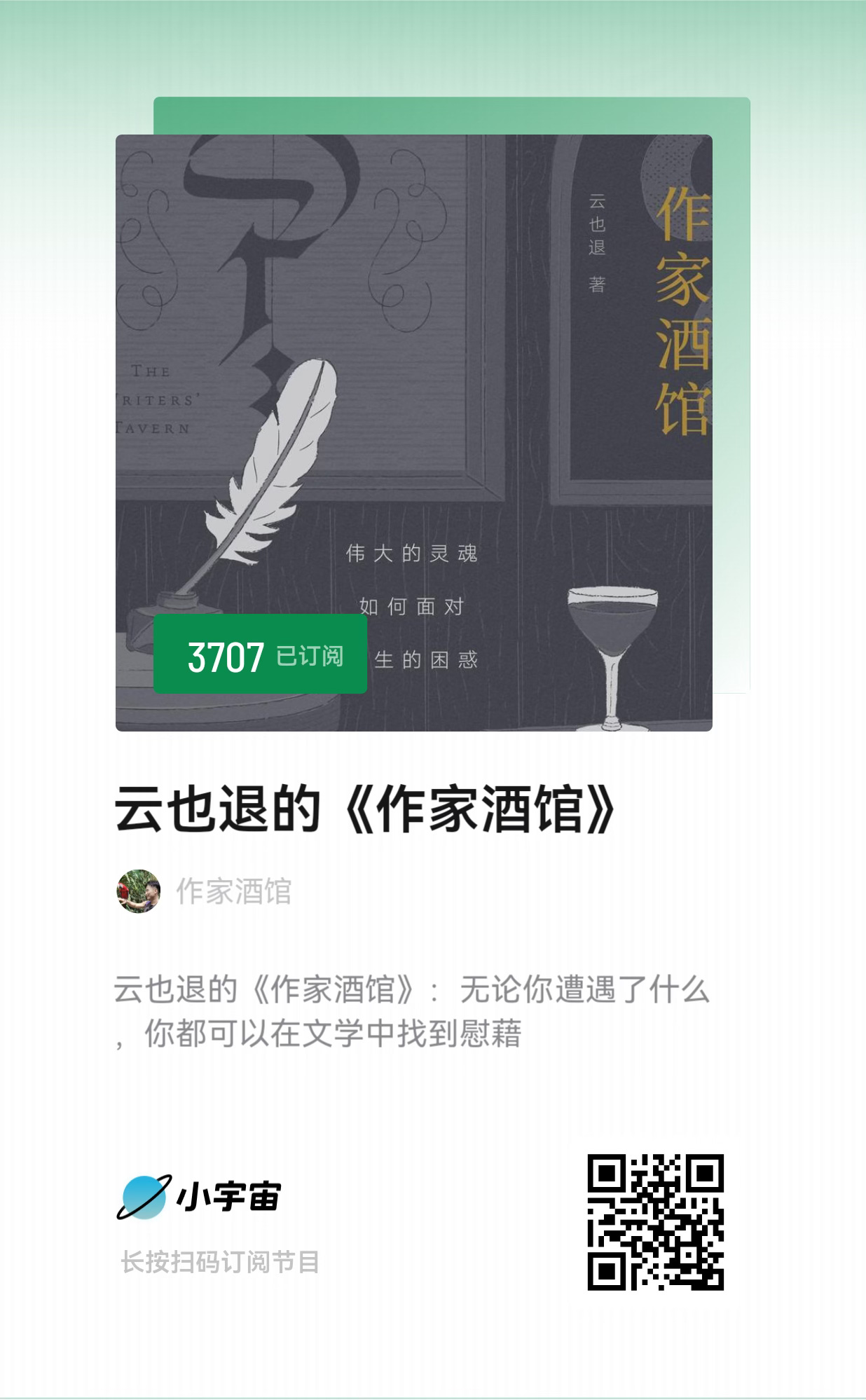 云也退| 伊丽莎白·毕肖普：成为女人是一场不容许患得患失的独自远航