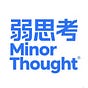 弱思考Minor Thought's avatar