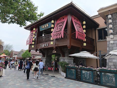 Restaurant outside Shanghai Disneyland