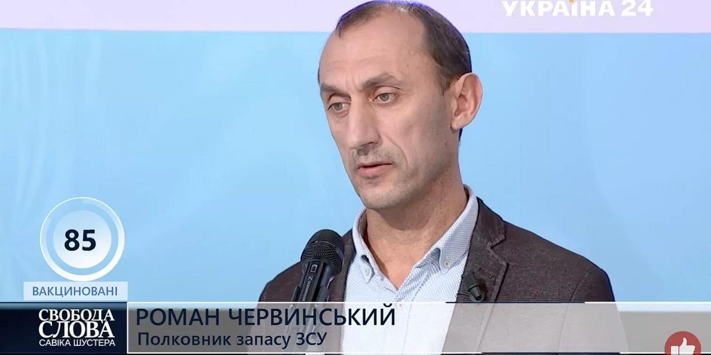 Взрывы ниток газопровода «Северный поток» организовал полковник ВСУ Роман  Червинский — WP и Spiegel