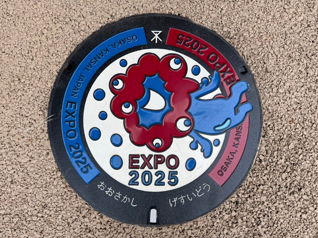 Manhole cover on the exposition grounds