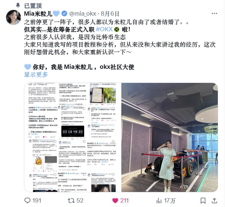 如何让你的 𝕏 个人资料脱颖而出,赢得更多关注! 如何让你的 𝕏 个人资料脱颖而出,赢得更多关注!