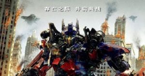 Transformers-3-Chinese-Poster Transformers-3-Chinese-Poster