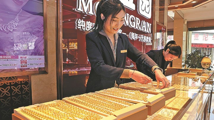 China's gold output up 14.04% in Jan-Sept - Chinadaily.com.cn