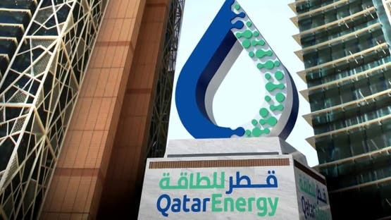 قطر للطاقة تعلن حالة القوة القاهرة