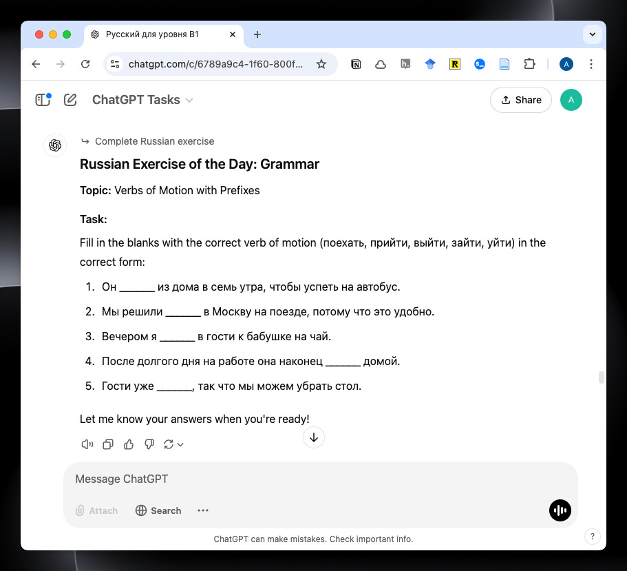 A ChatGPT task interface showing a Russian language exercise on verbs of motion with prefixes. The exercise contains five fill-in-the-blank sentences in Russian, using verbs like поехать, прийти, выйти, зайти, and уйти. The interface displays the task title, instructions, and numbered questions. A ChatGPT task interface showing a Russian language exercise on verbs of motion with prefixes. The exercise contains five fill-in-the-blank sentences in Russian, using verbs like поехать, прийти, выйти, зайти, and уйти. The interface displays the task title, instructions, and numbered questions.
