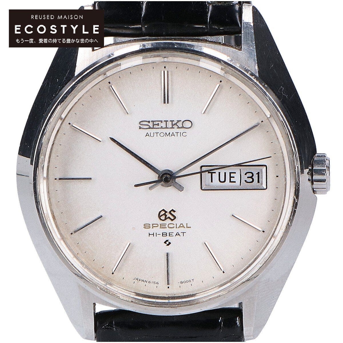I might just retire to here - the Grand Seiko guy