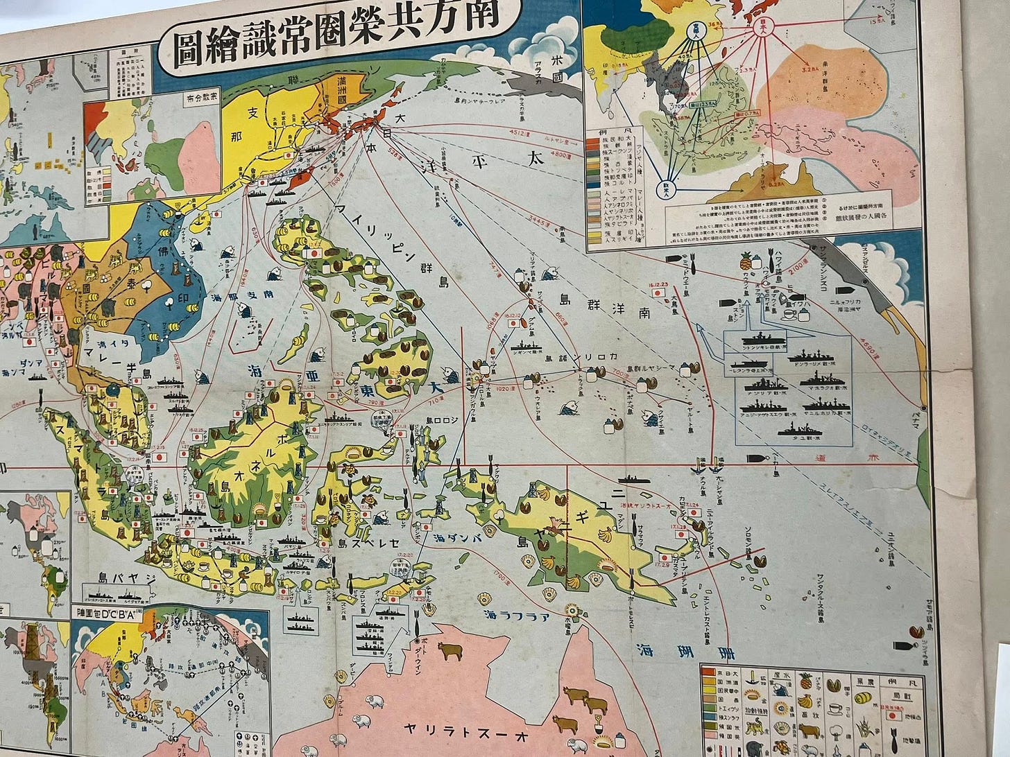 書籍考古| 地图上的满洲国（19张珍稀地图） - 波士頓書評Boston Review 