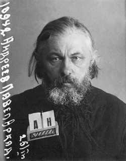 Протоиерей Павел Андреев. Москва. Бутырская тюрьма. 1932 год Протоиерей Павел Андреев. Москва. Бутырская тюрьма. 1932 год