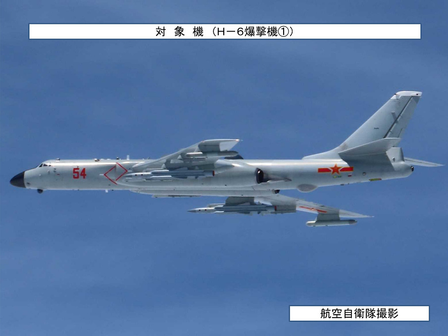 A H-6K/J bomber carrying two YJ-12 anti-ship cruise missiles being intercepted by the Japan Air Self-Defense Force (JASDF) A H-6K/J bomber carrying two YJ-12 anti-ship cruise missiles being intercepted by the Japan Air Self-Defense Force (JASDF)