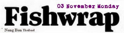 fishwrap25c.jpg