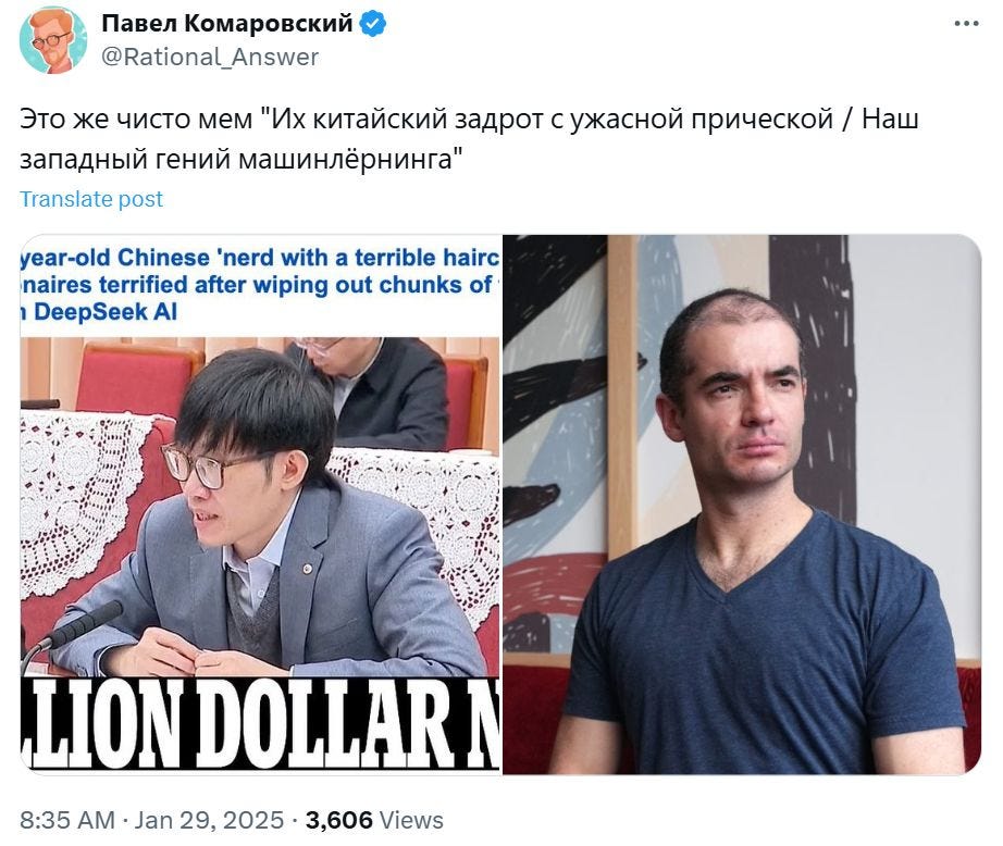 Британская газета Daily Mail назвала Ляна Вэньфэна «задротом с ужасной прической». Уважаемые журналисты, я что хочу сказать – вы, по ходу, просто не в курсе, какие там вообще прически приняты у лидеров AI-индустрии… Британская газета Daily Mail назвала Ляна Вэньфэна «задротом с ужасной прической». Уважаемые журналисты, я что хочу сказать – вы, по ходу, просто не в курсе, какие там вообще прически приняты у лидеров AI-индустрии…