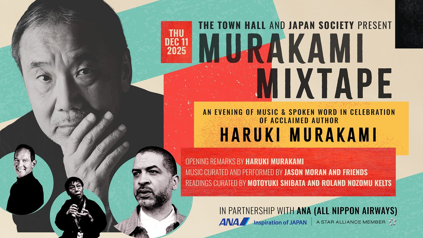 Japan Society on X: "We're thrilled to announce #MurakamiMixtape ...