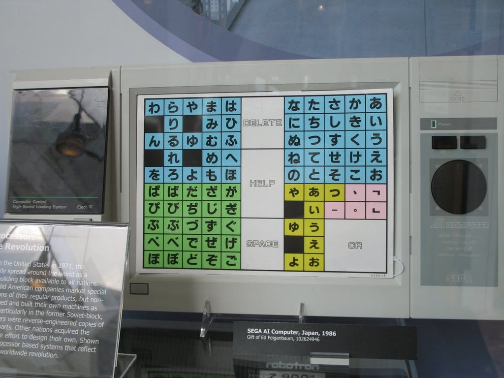 Sega AI 计算机 Sega AI 计算机