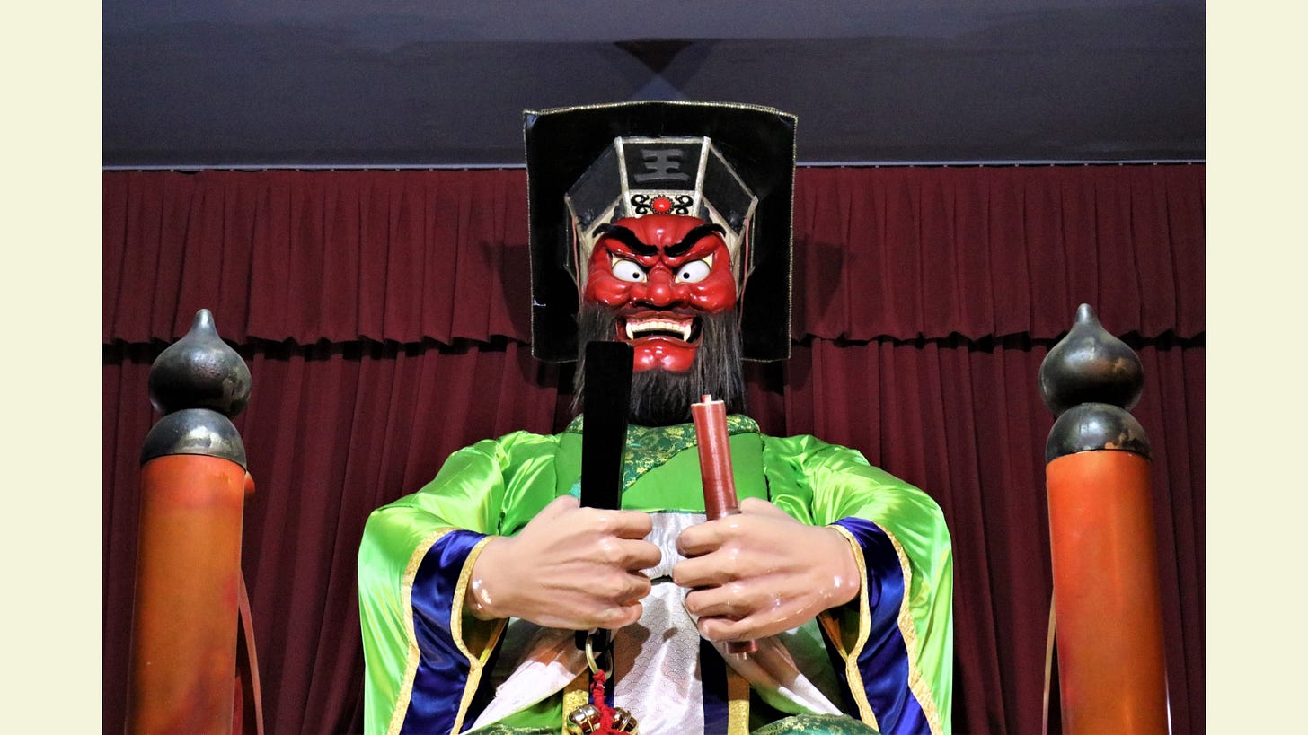 King Enma King Enma