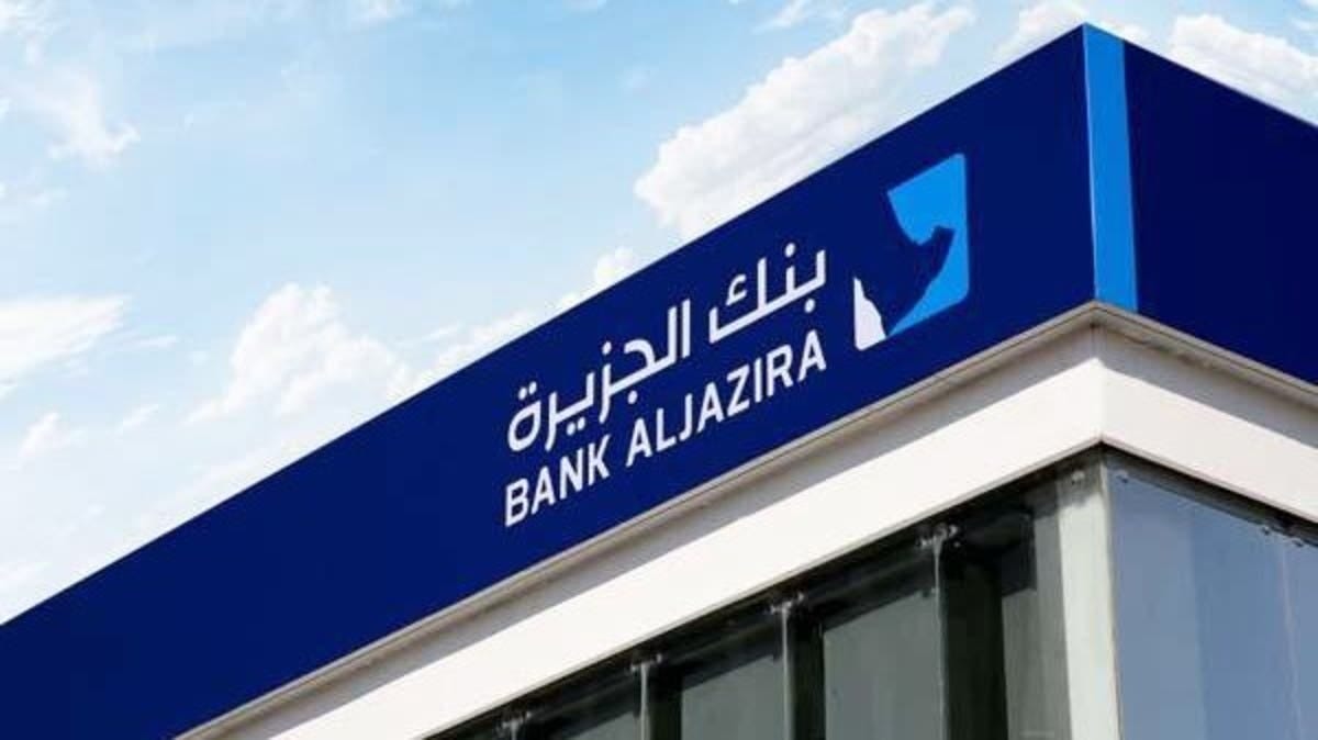ارتفاع أرباح بنك الجزيرة السعودي 10% إلى 1.1 مليار ريال في 2022
