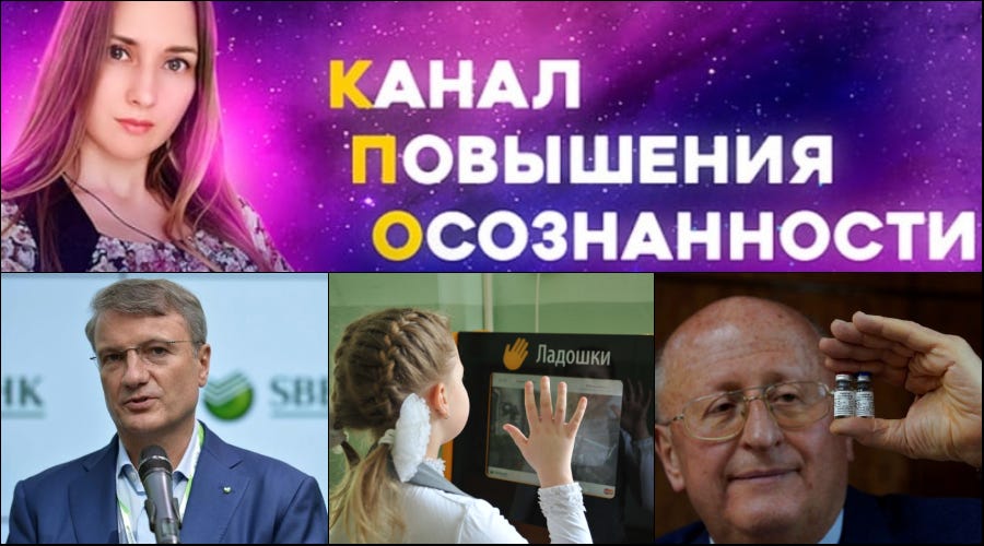 Moscow vs. Davos? Let's ask Russian alt media
