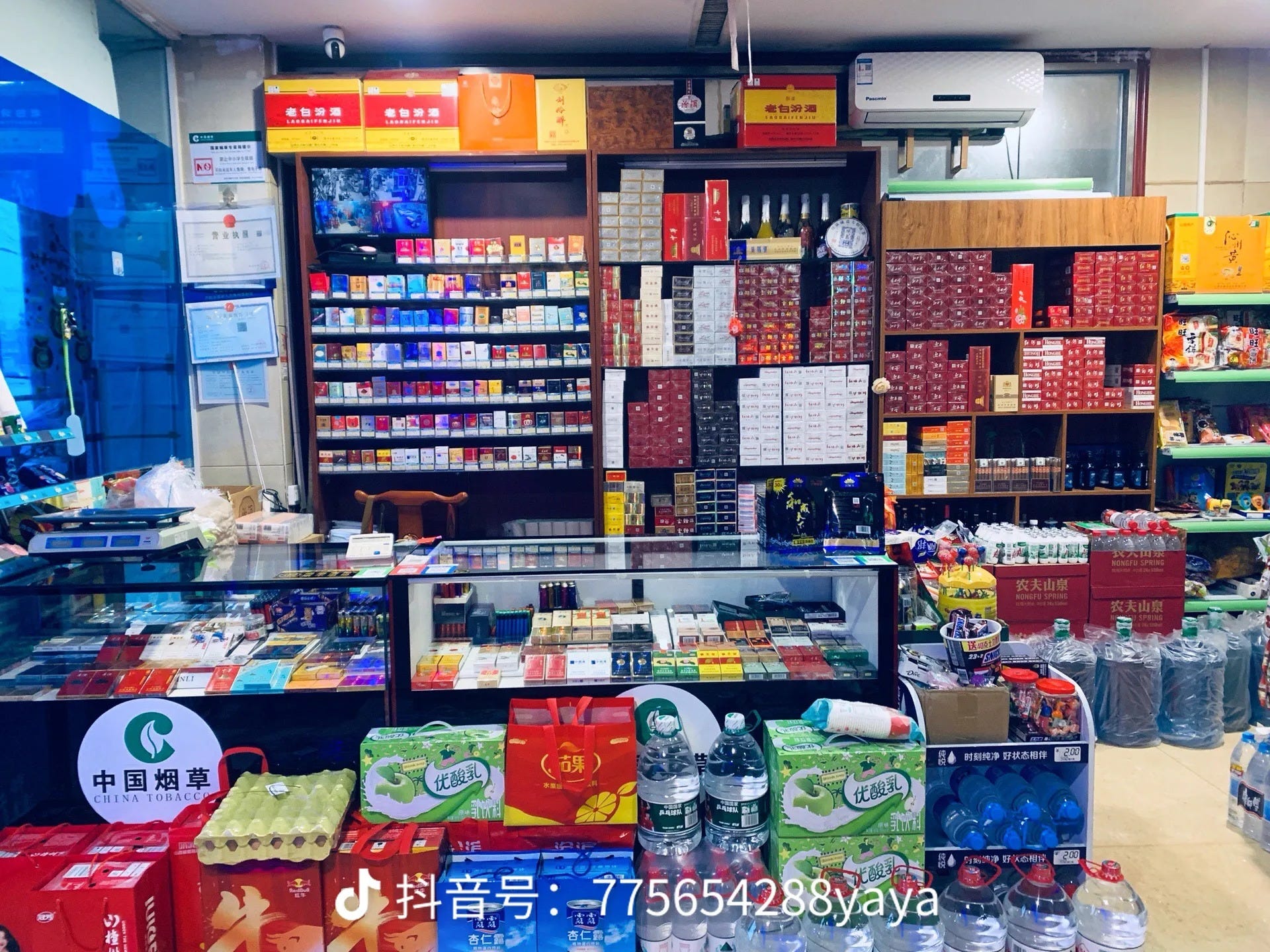 chinese cigarettes shop We are just keeping the business running for China Tobacco's sake”: when  state monopoly meets consumption downgrade