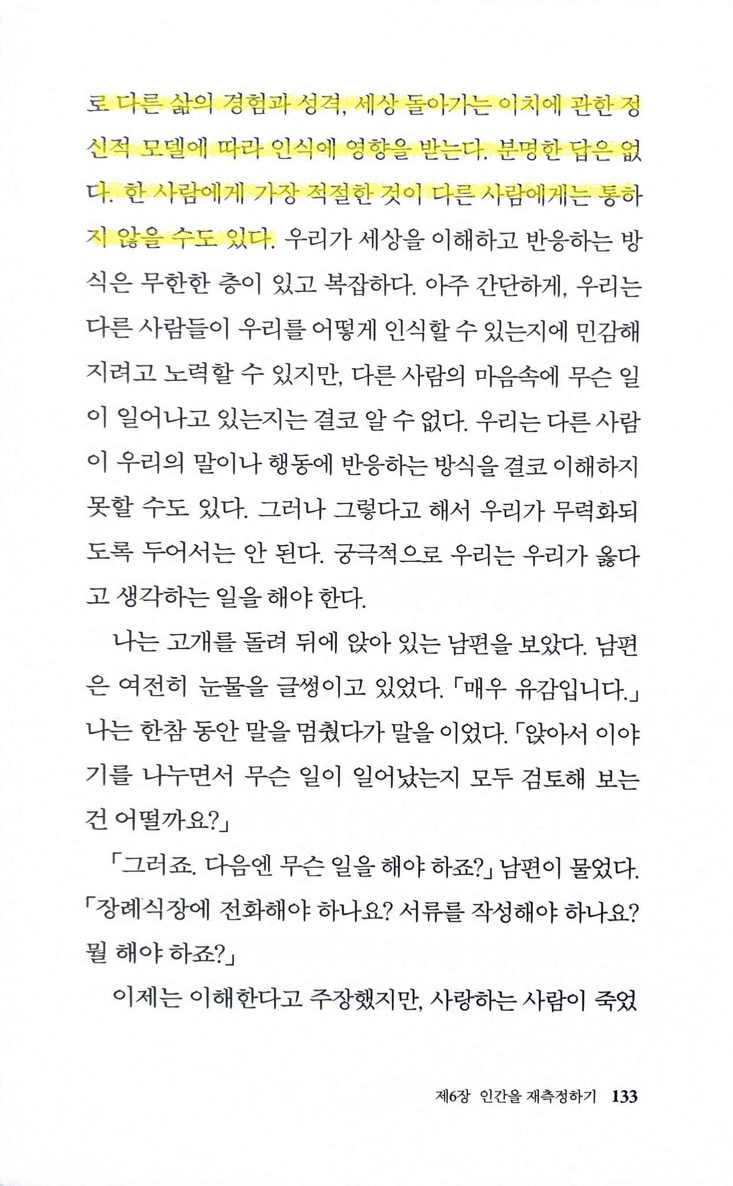 code_gray_22.jpg code_gray_22.jpg