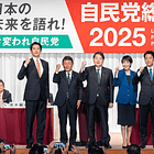 The LDP campaign begins | Today in Japanese Politics