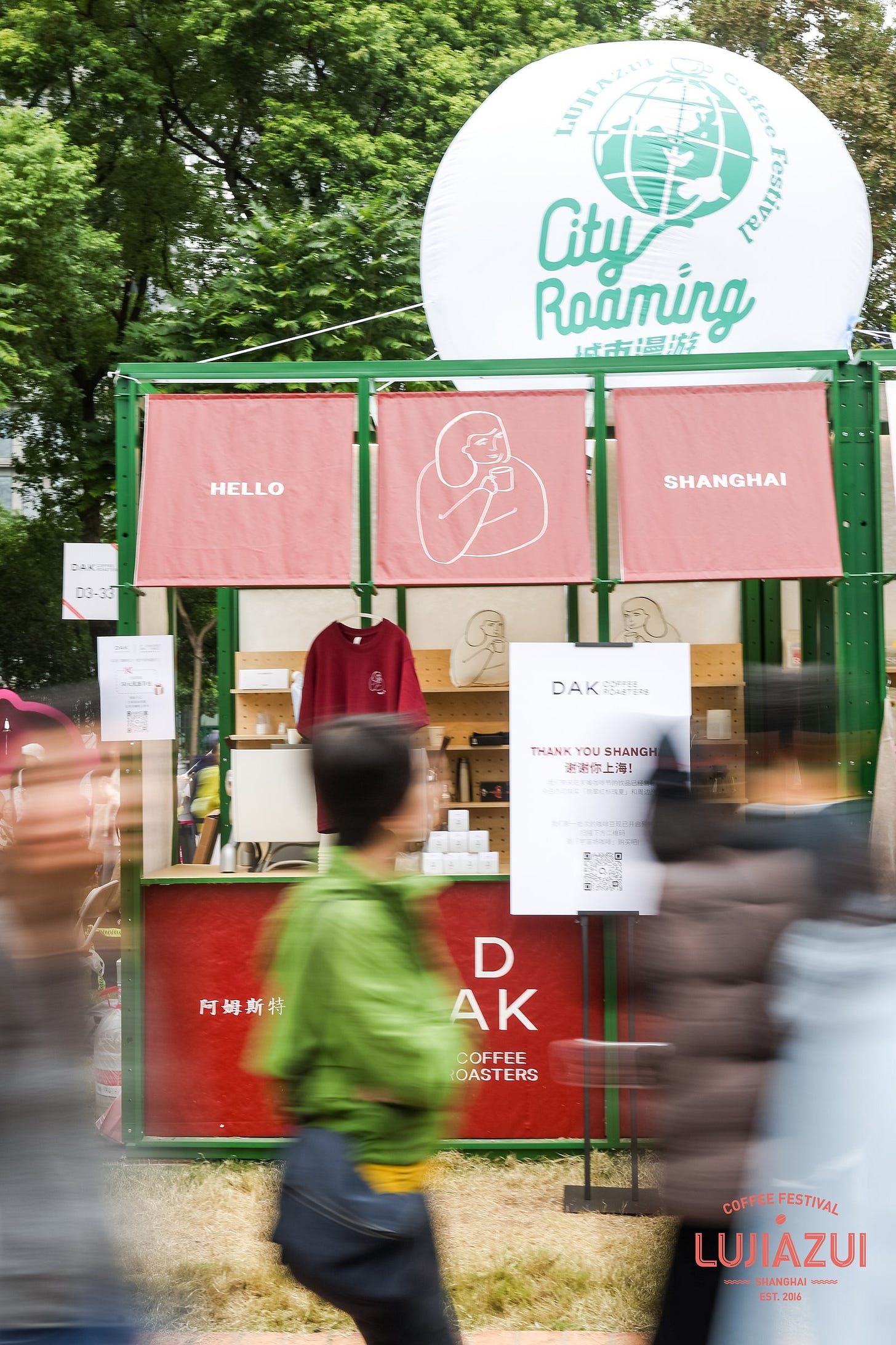 陆家嘴咖啡节.jpg