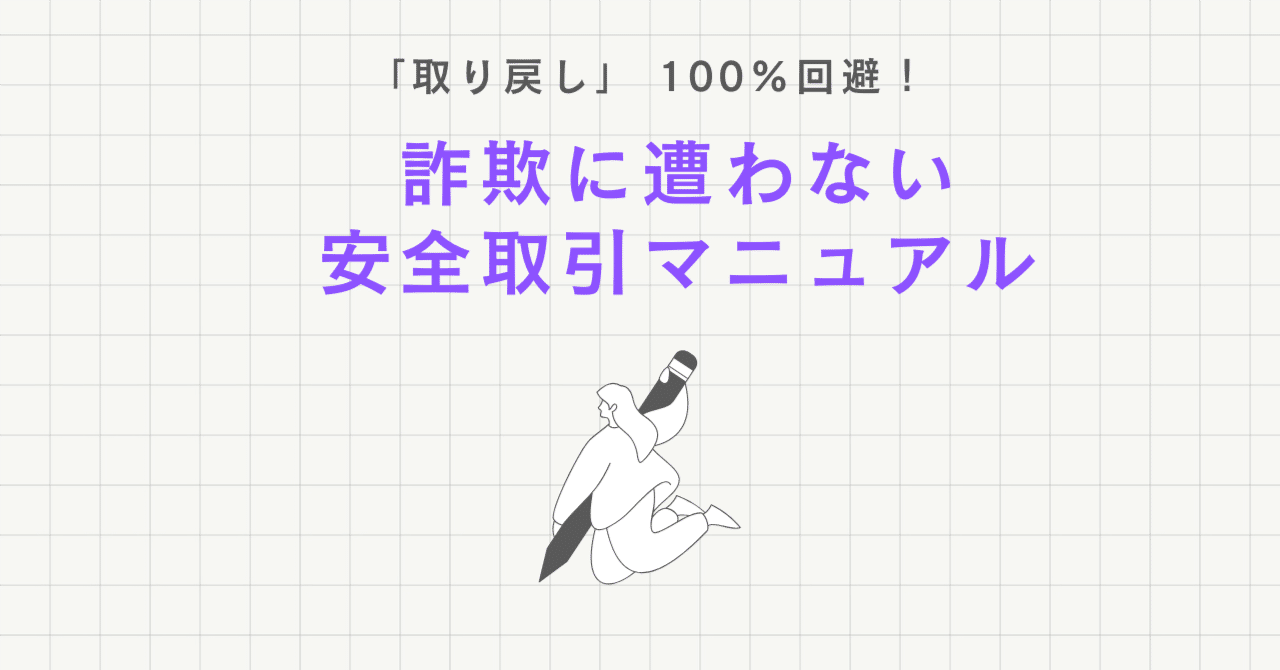 見出し画像 見出し画像