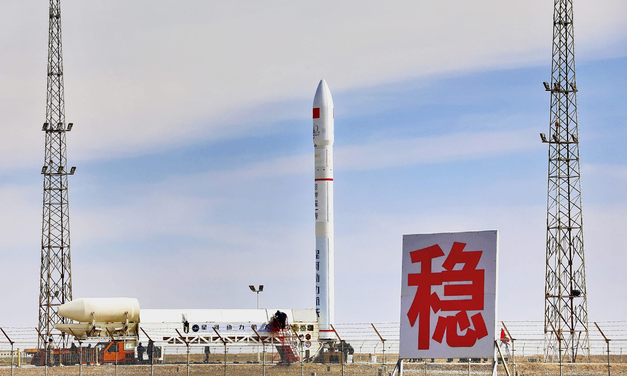 Galactic Energy’s Ceres-1 launch vehicle prepared for launch at the Jiuquan Satellite Launch Center in March 2025.
