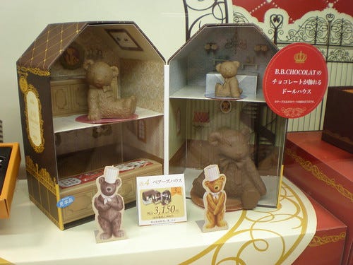 Bear House Bear House