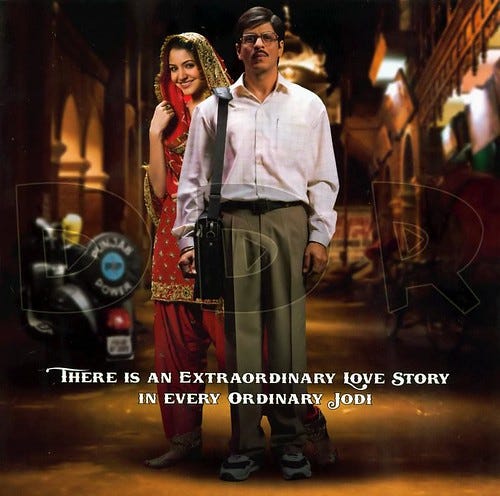 Rab Ne Bana Di Jodi (2008) 