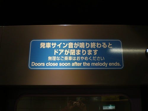 Subway Sign Subway Sign