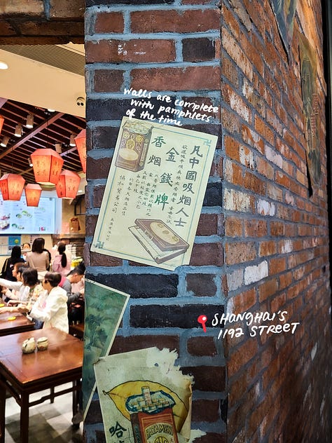 Scenes from Shanghai's 1192 Street