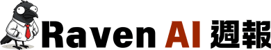 Raven AI 週報