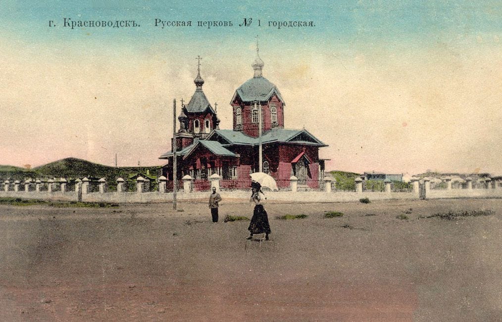 Прочие страны, Туркменистан, Туркменбаши (Красноводск). Церковь Николая Чудотворца, фотография. архивная фотография, Николаевская Церковь