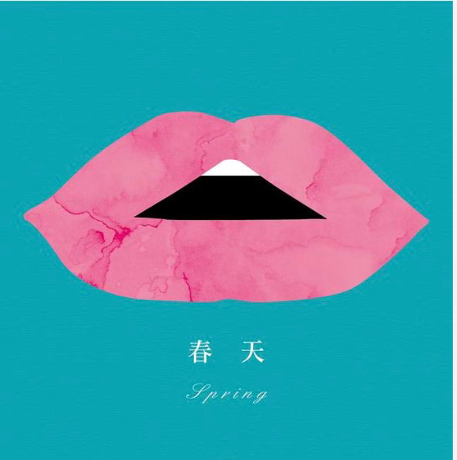 阿乙 | 楊村的咒語