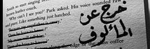 مُلهِم