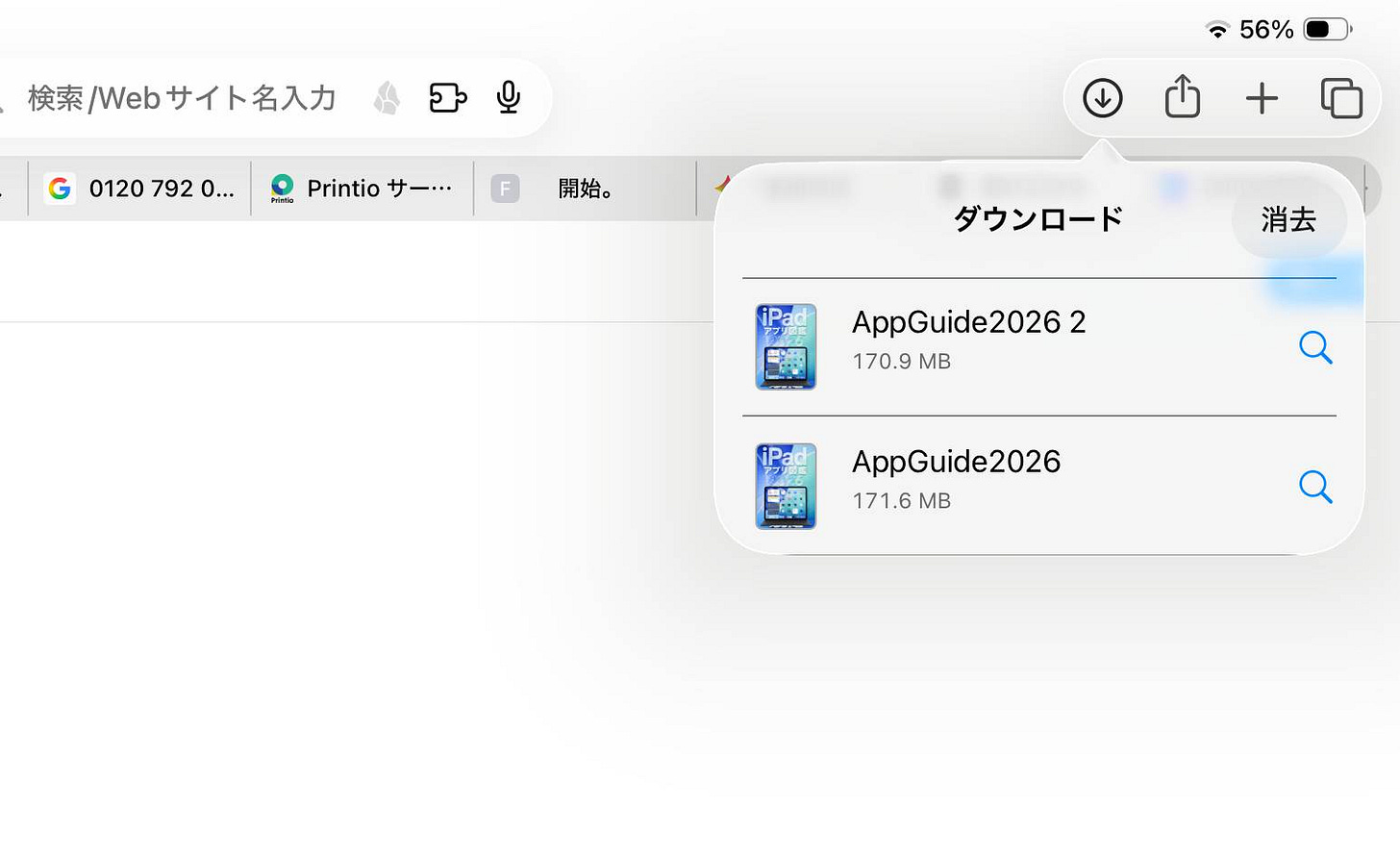 260711102816-o-2607_iw.202🎧NotebookLMにアプリ図鑑のepubを追加する_edit.jpeg