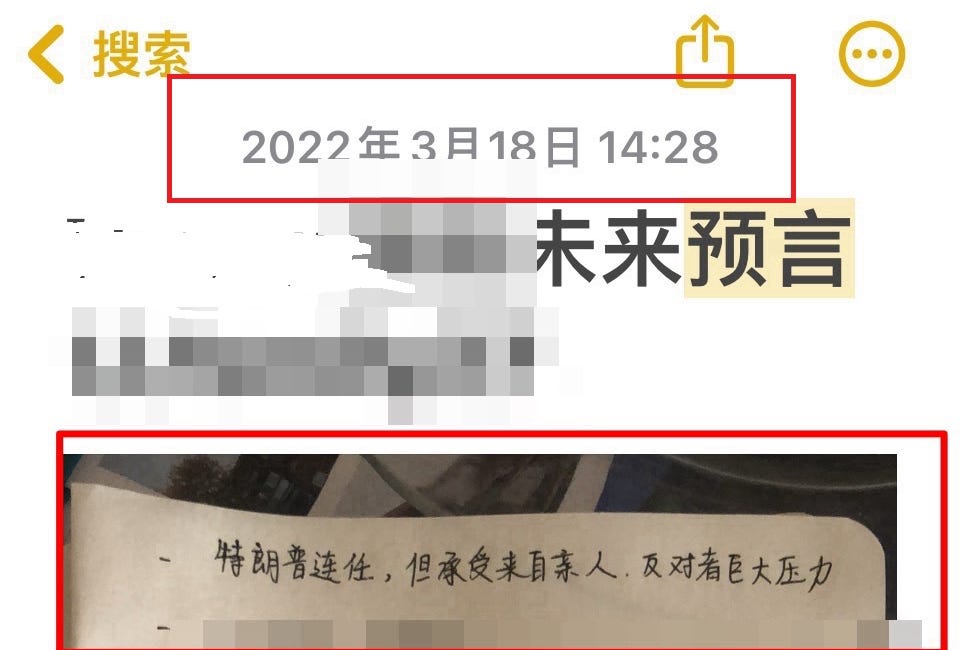 Welcome to TianJianYiYan(田間義言) — The Prophecies Are No Longer Future. They Are Now. Let's Change the world into good before too late. You Matter!