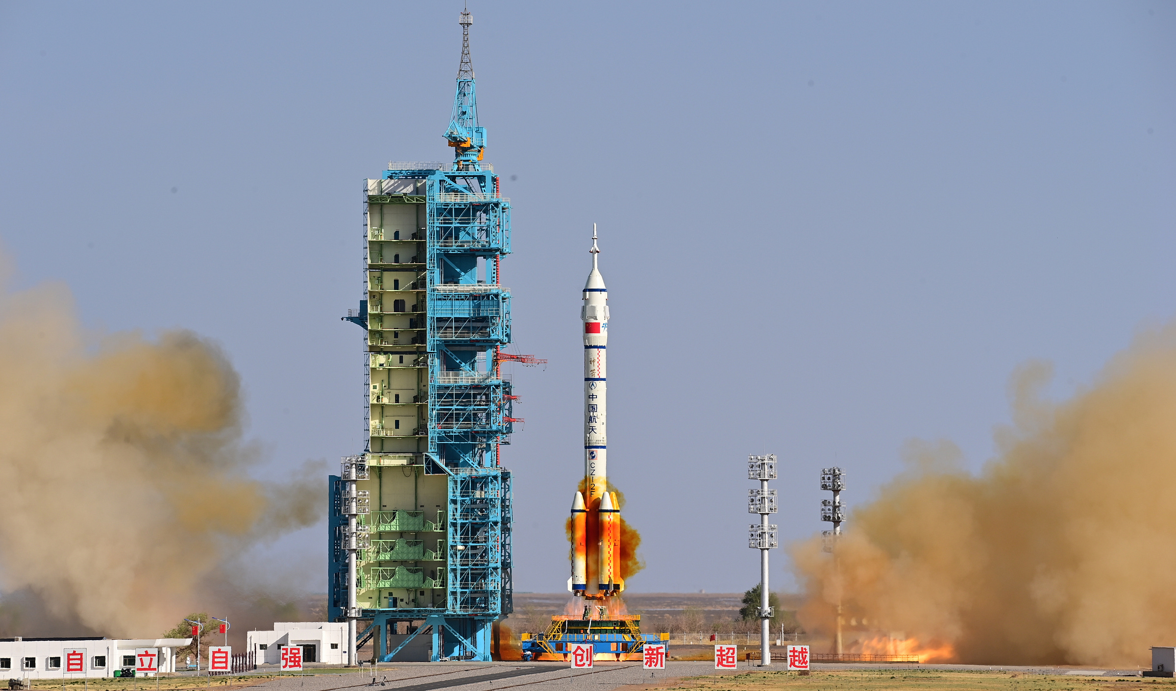 The Long March 2F/G Y20 vehicle lifting off from the Jiuquan Satellite Launch Center.