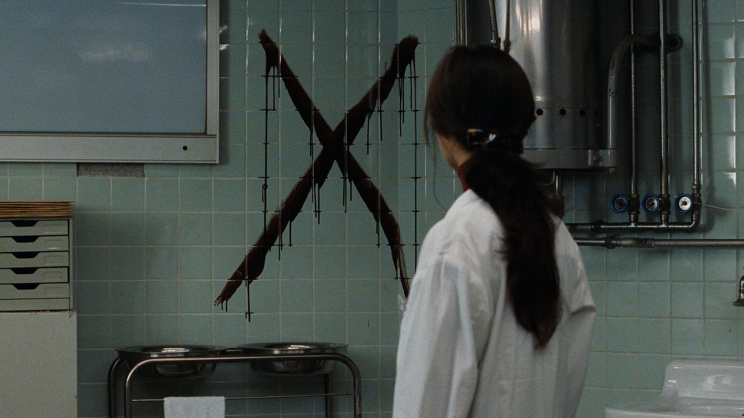 Cure: Erasure | Current | The Criterion Collection Cure: Erasure | Current | The Criterion Collection