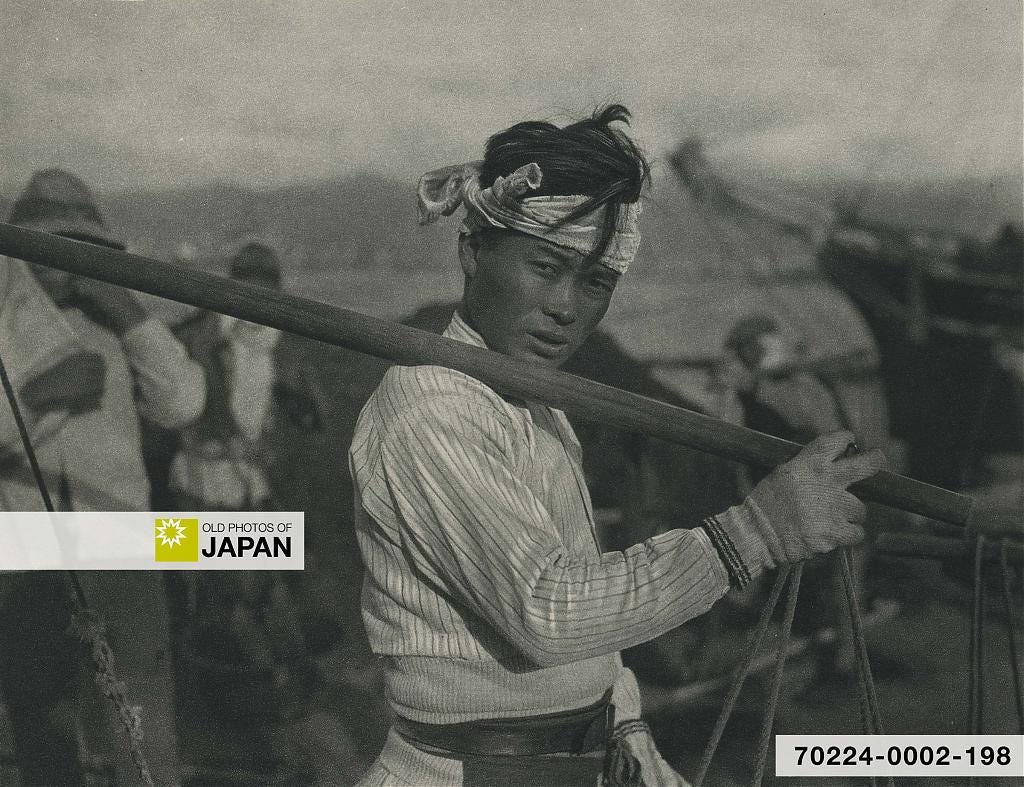 Young male coal porter in Japan, 1920s Young male coal porter in Japan, 1920s