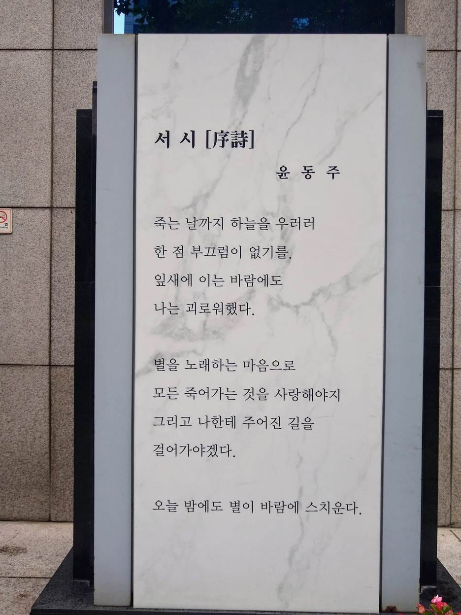 A sign with writing on it

AI-generated content may be incorrect.