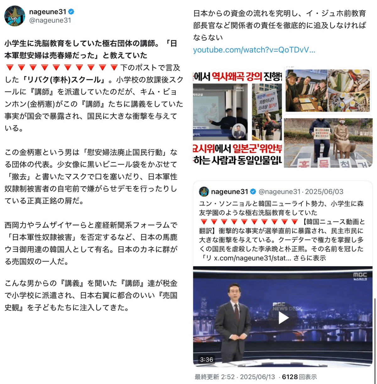 画像 画像