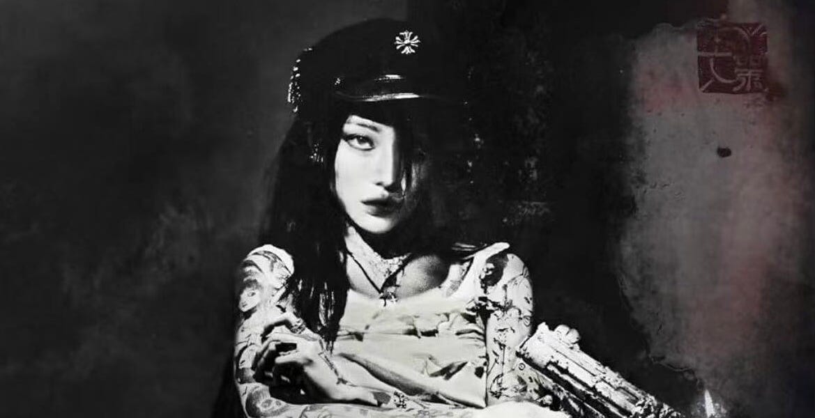 Review: yeule - Evangelic Girl is a Gun - by Peter Cao