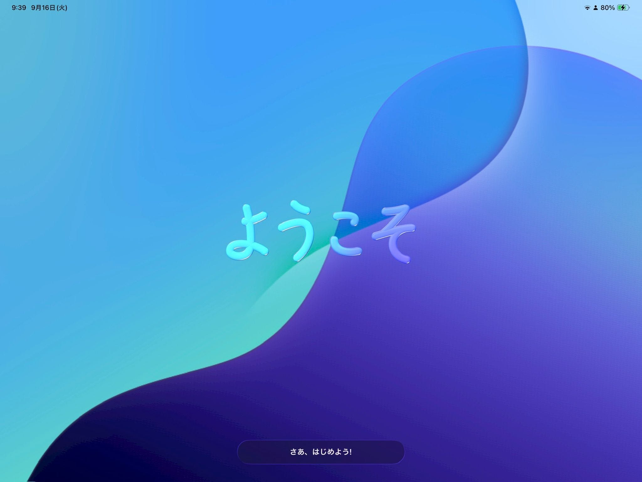 177：仕事にも役立つiPadOS 26の新機能 - by はるな👠iPad