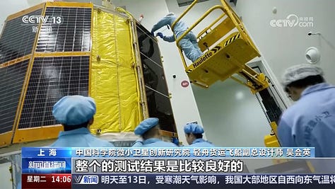 The Qingzhou spacecraft during production.