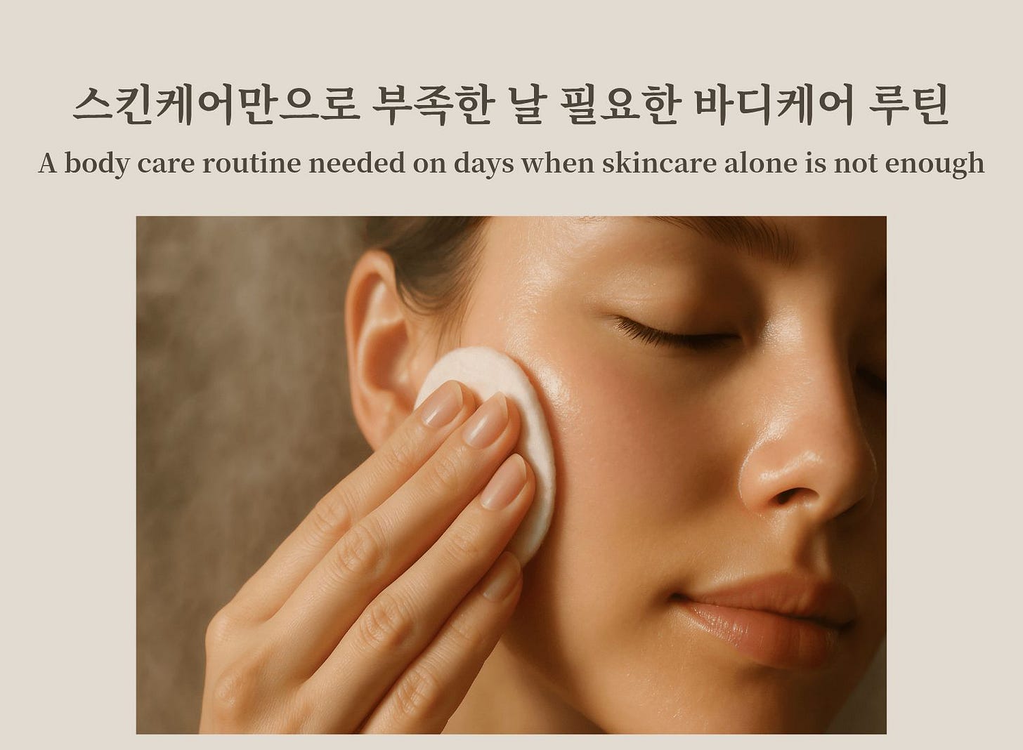A woman applying skincare, representing body care when skincare alone is not enough A woman applying skincare, representing body care when skincare alone is not enough